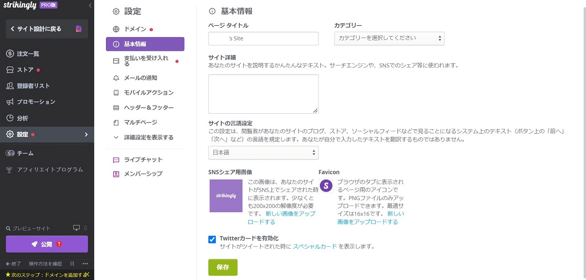 ソーシャルメディア ソーシャルメディア